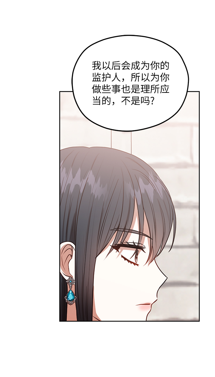 第46话40