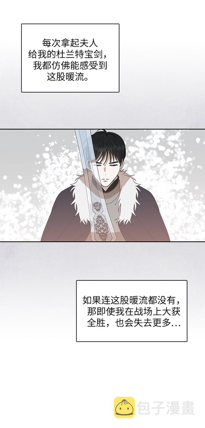 第73话36