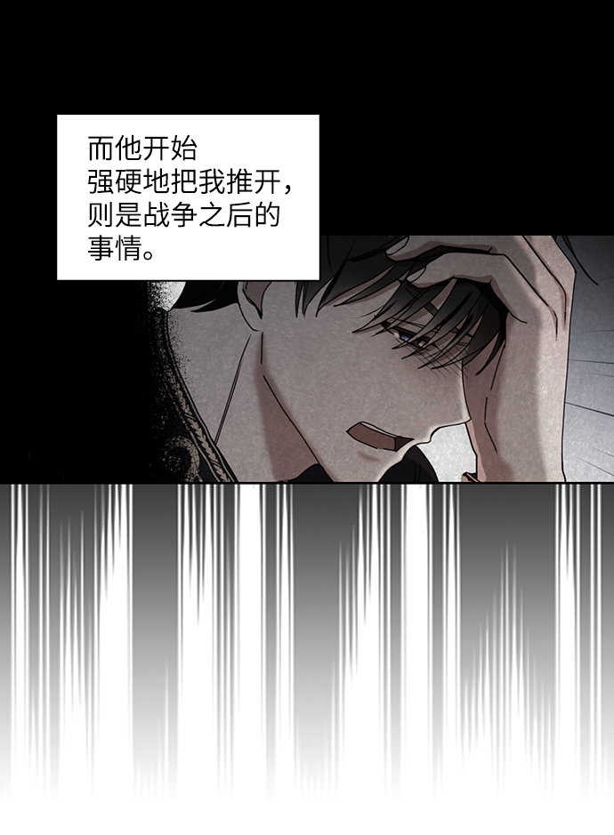 第65话29