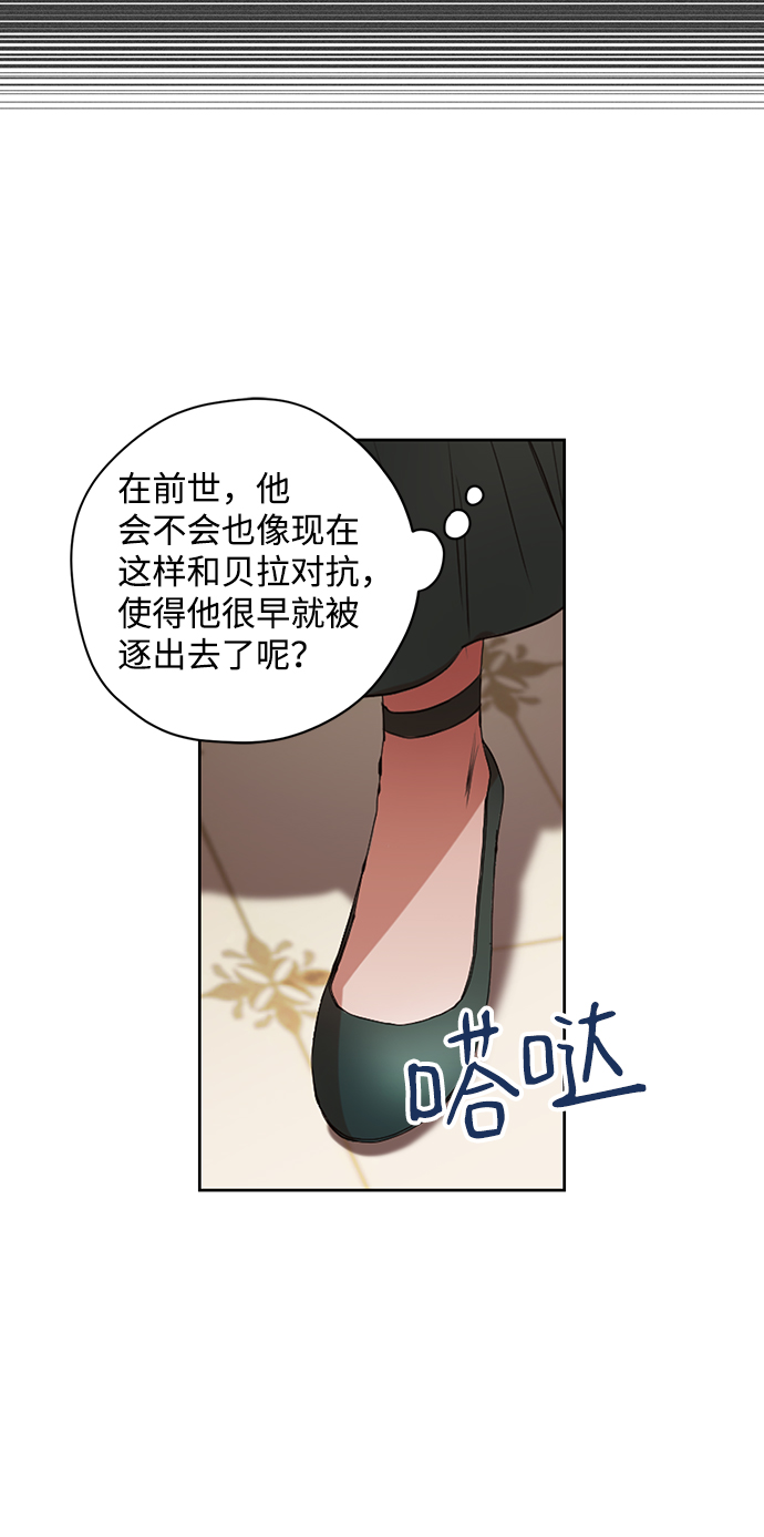 第16话36
