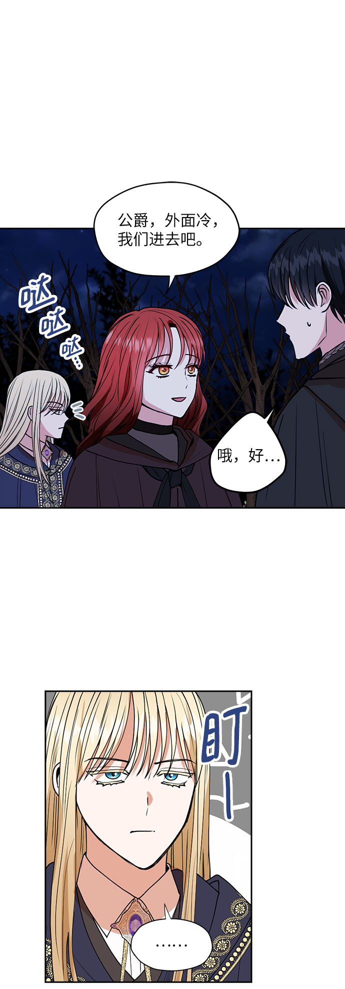 第33话34