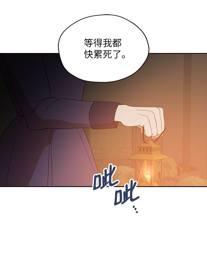 第58话20