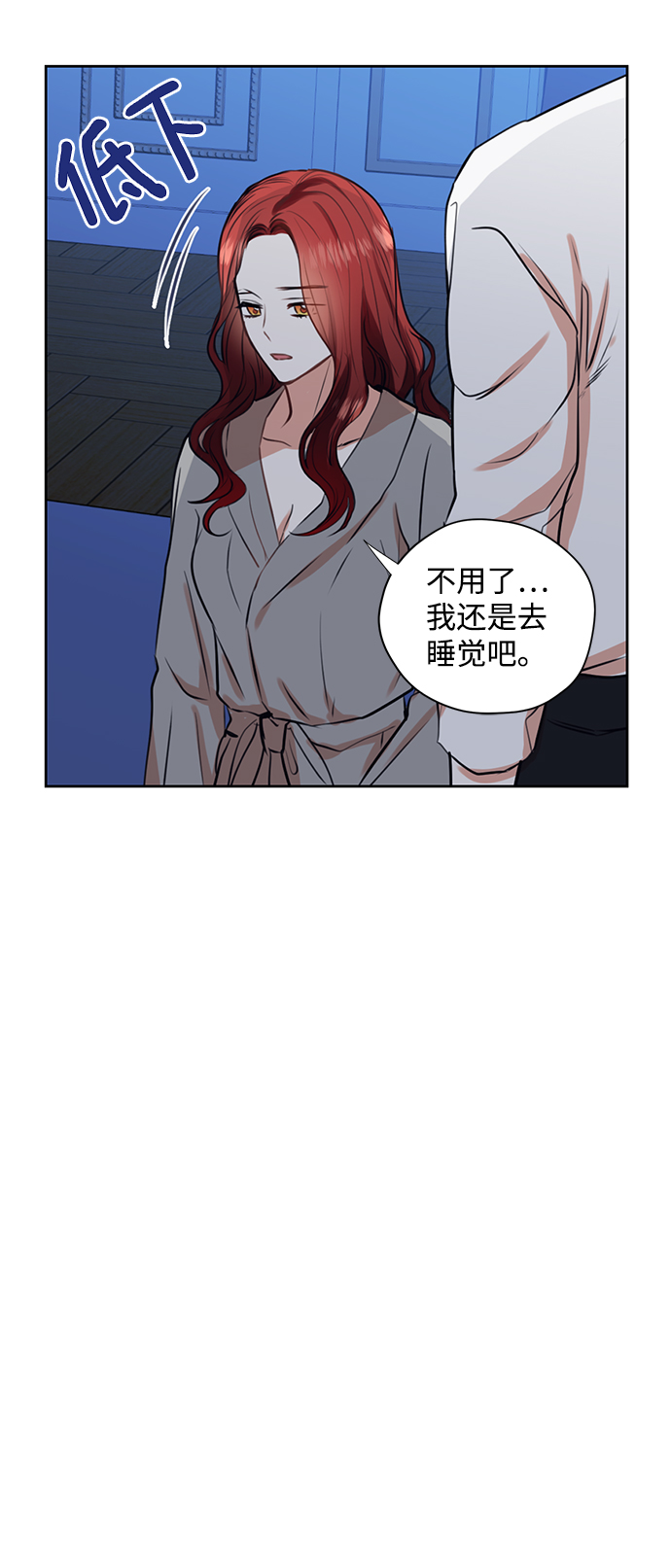 第23话56