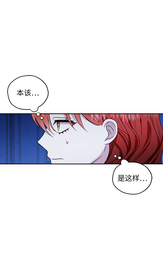 第35话9