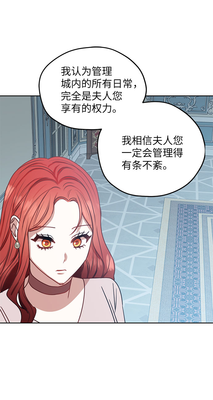 第49话29