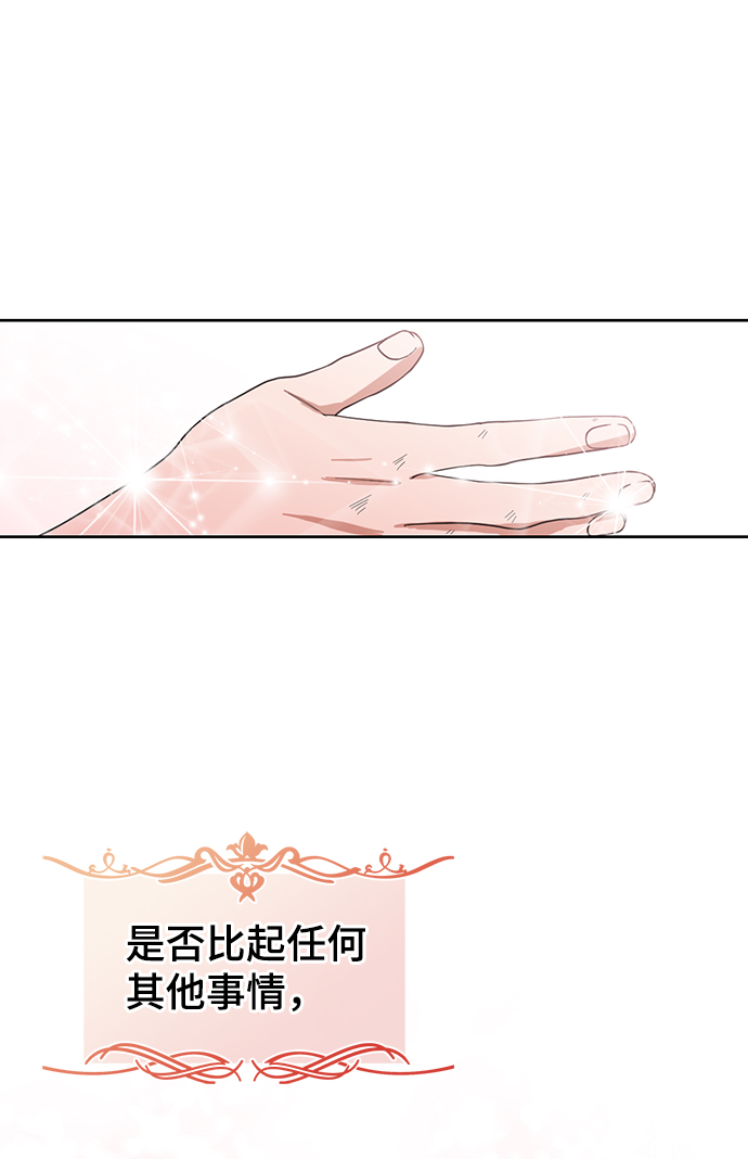第53话48