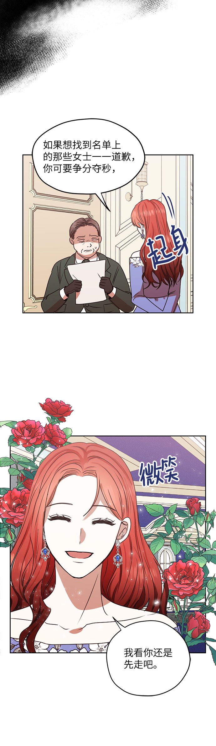 第46话30
