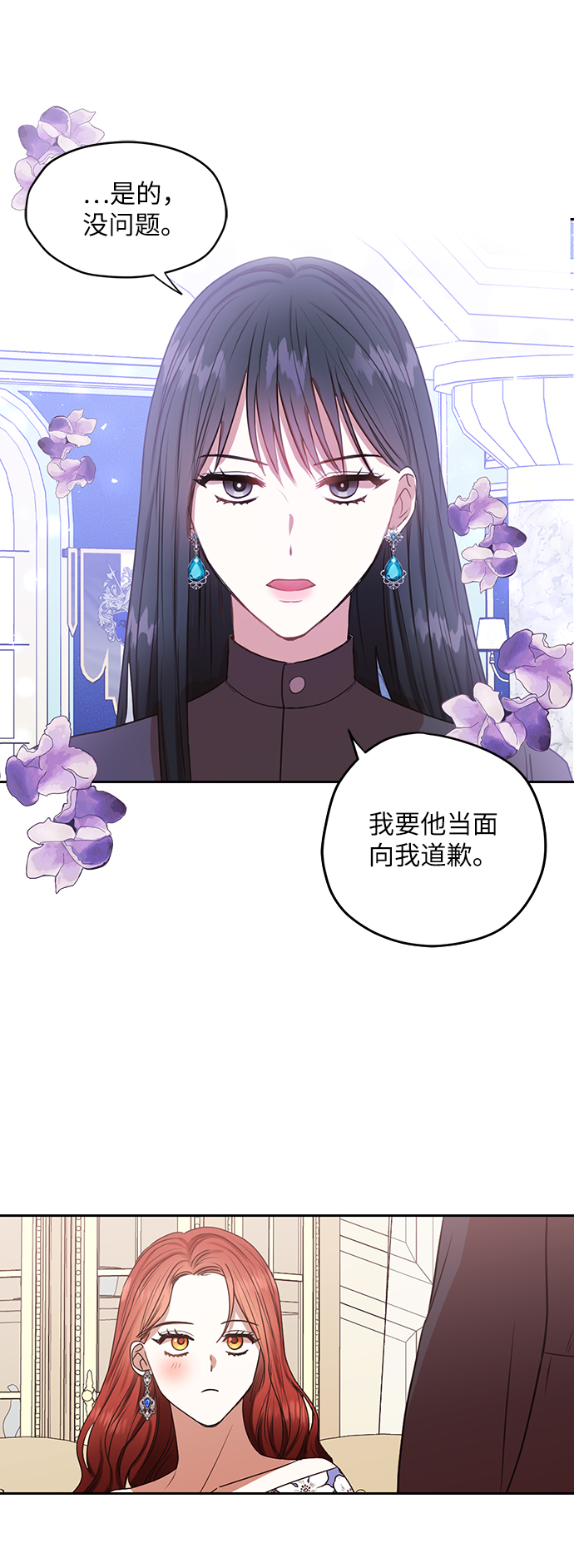 第45话44