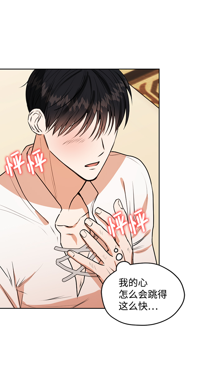 第27话16