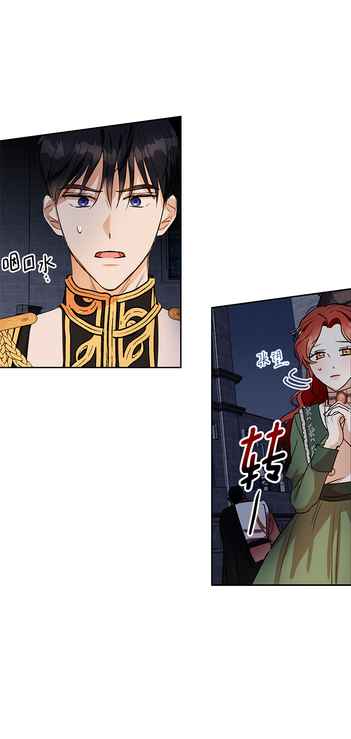 第6话25
