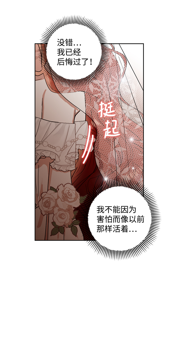 第2话9
