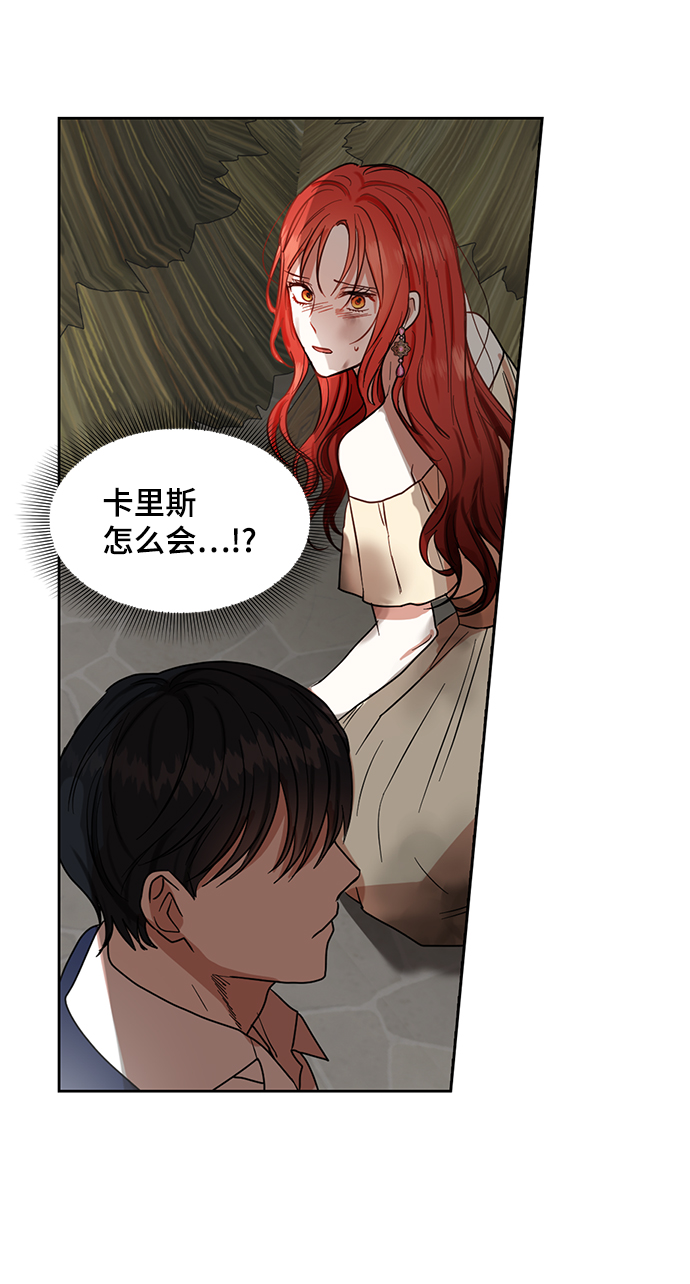 第58话47