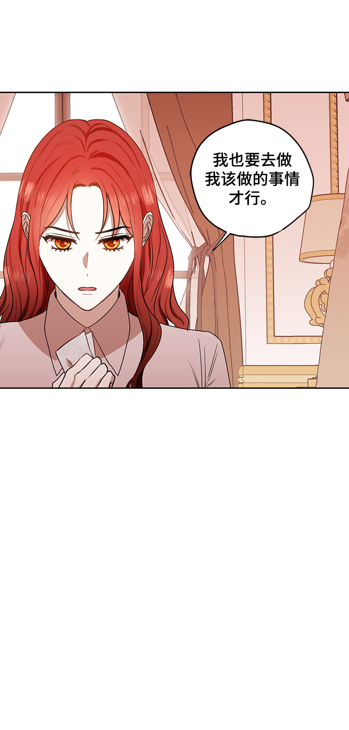 第71话7