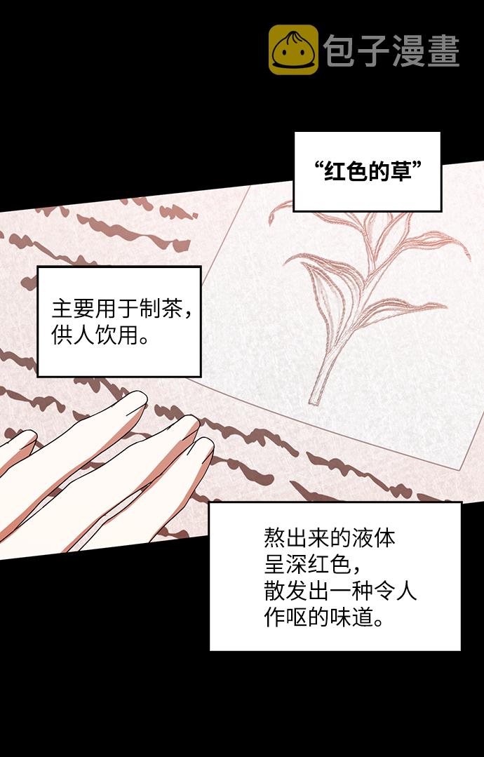 第55话8