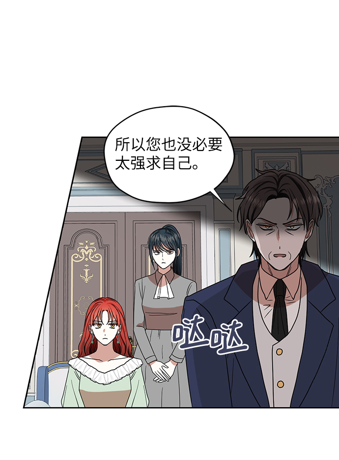 第64话66