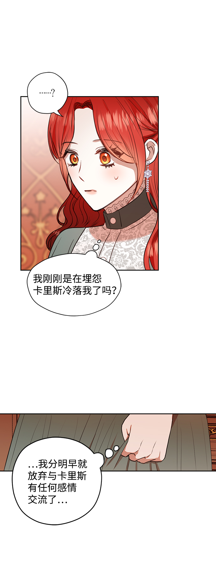 第14话39