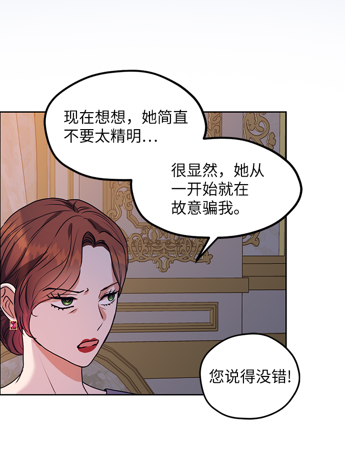第48话17