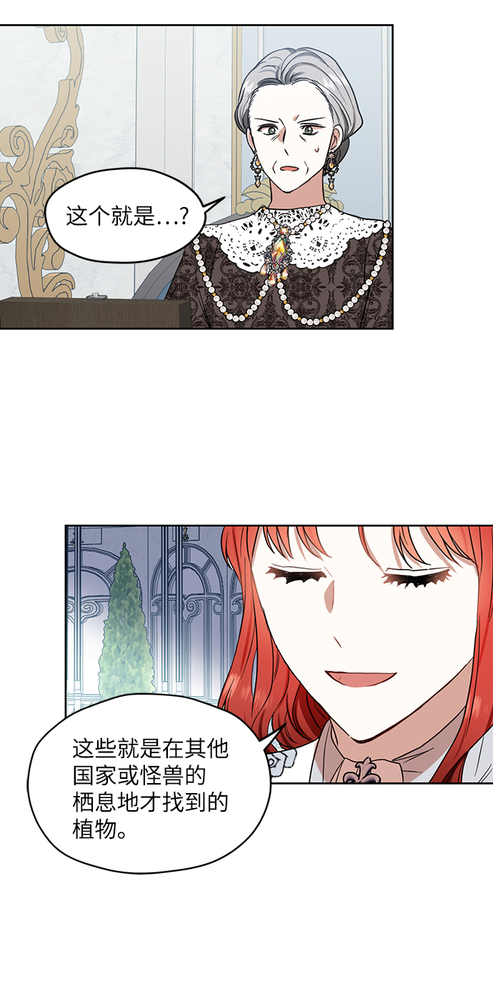第67话51