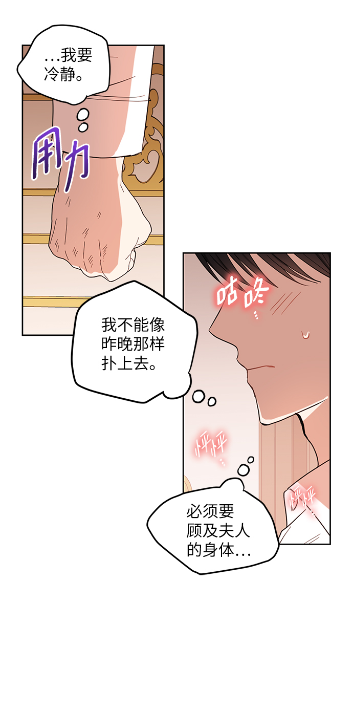 第60话12