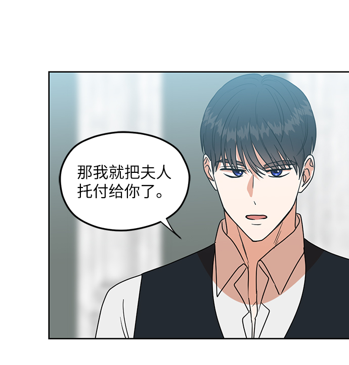 第77话50