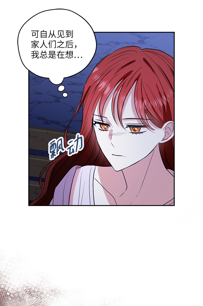 第34话45
