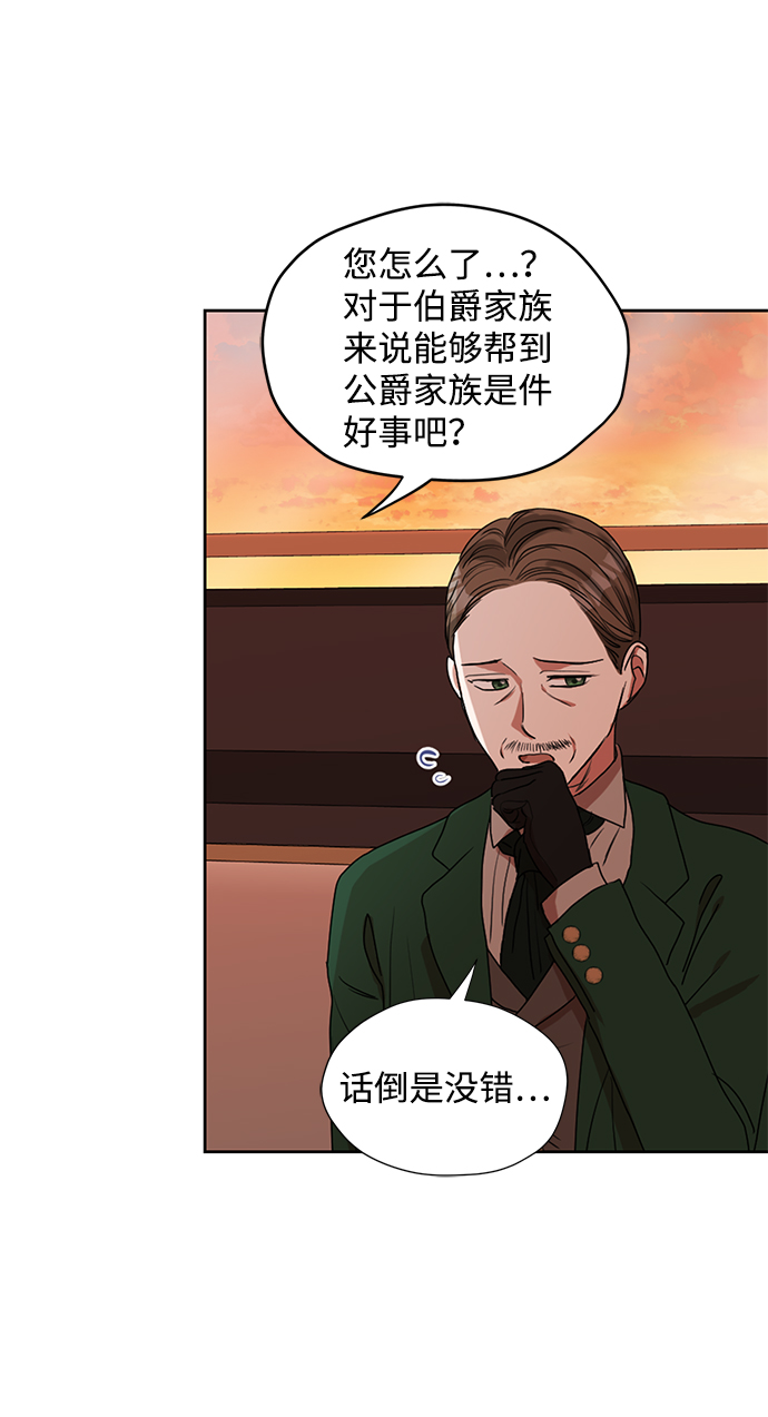 第14话20