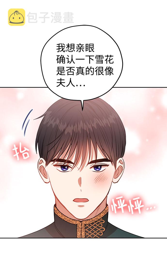 第49话18