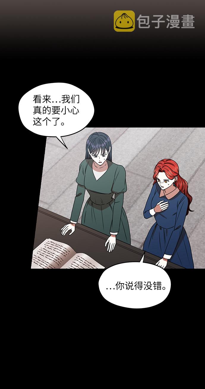 第55话16