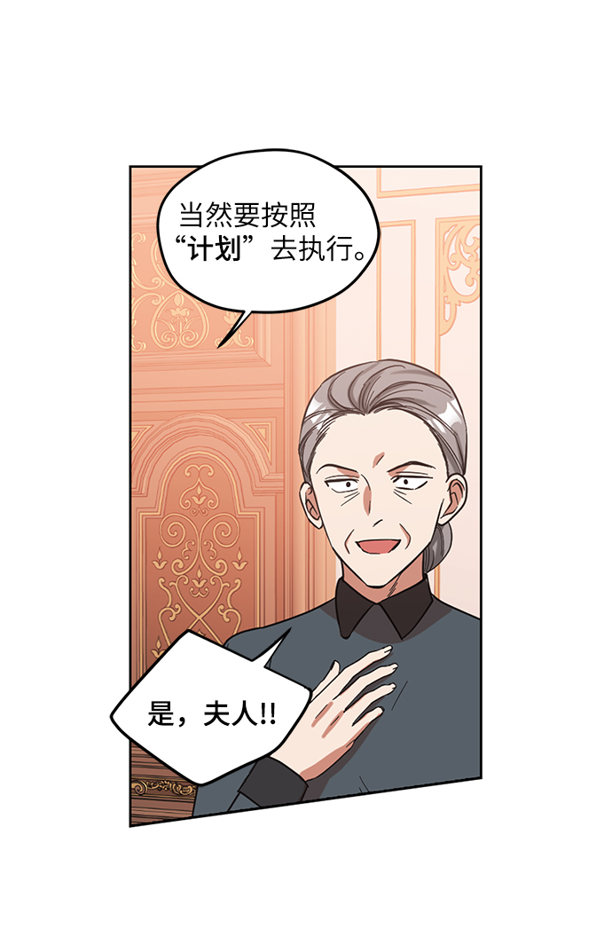 第53话30