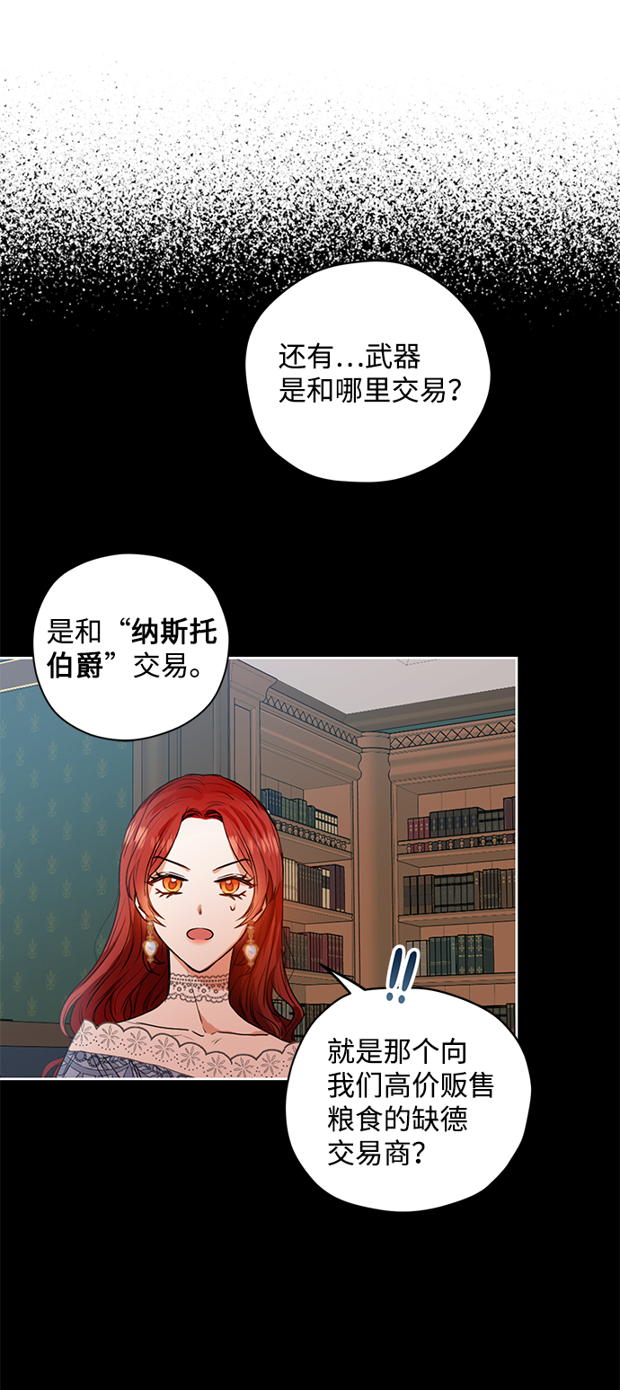 第9话24