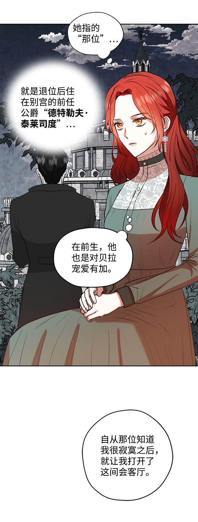 第15话22