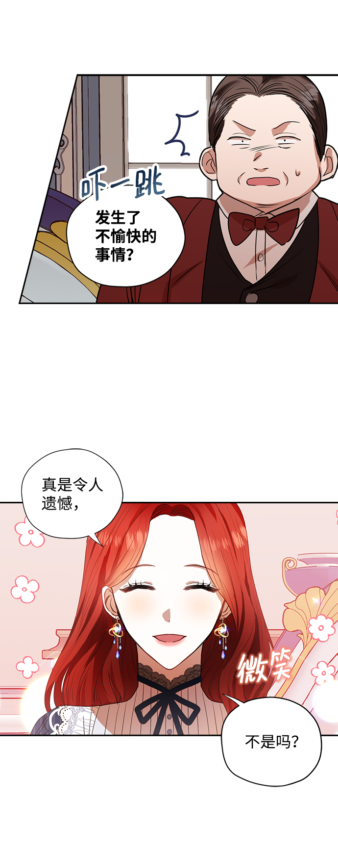 第18话15
