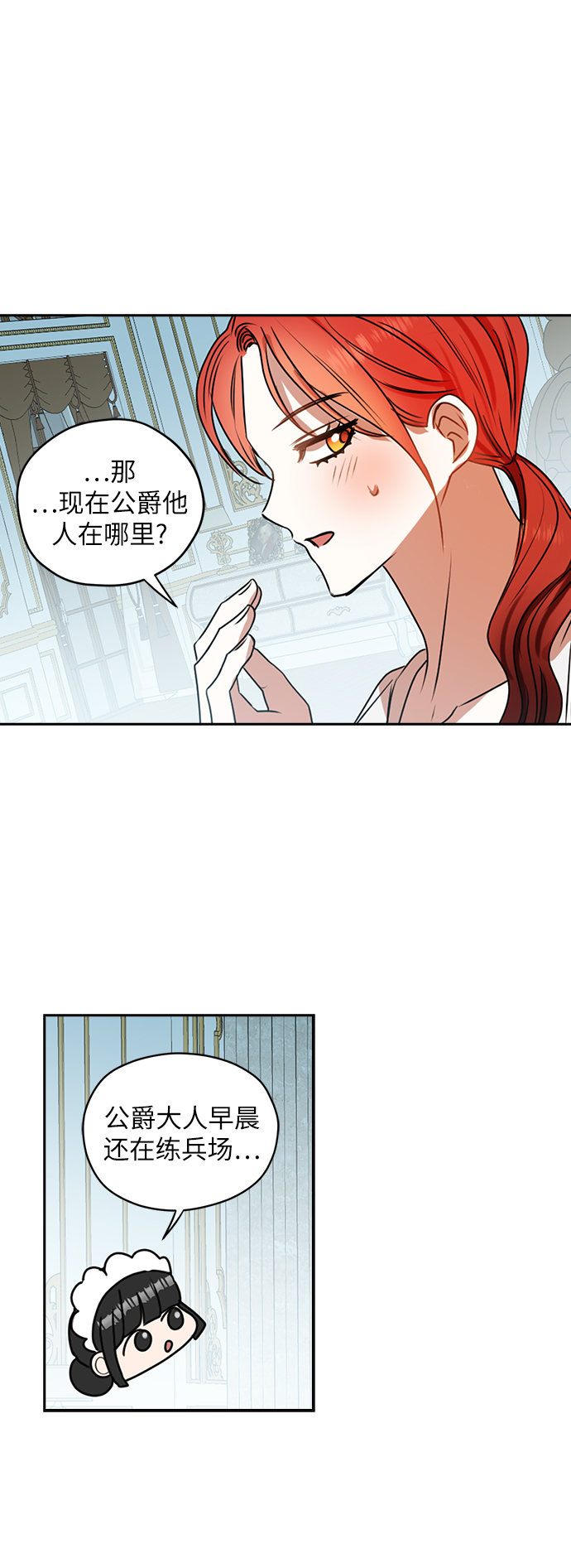 第38话27