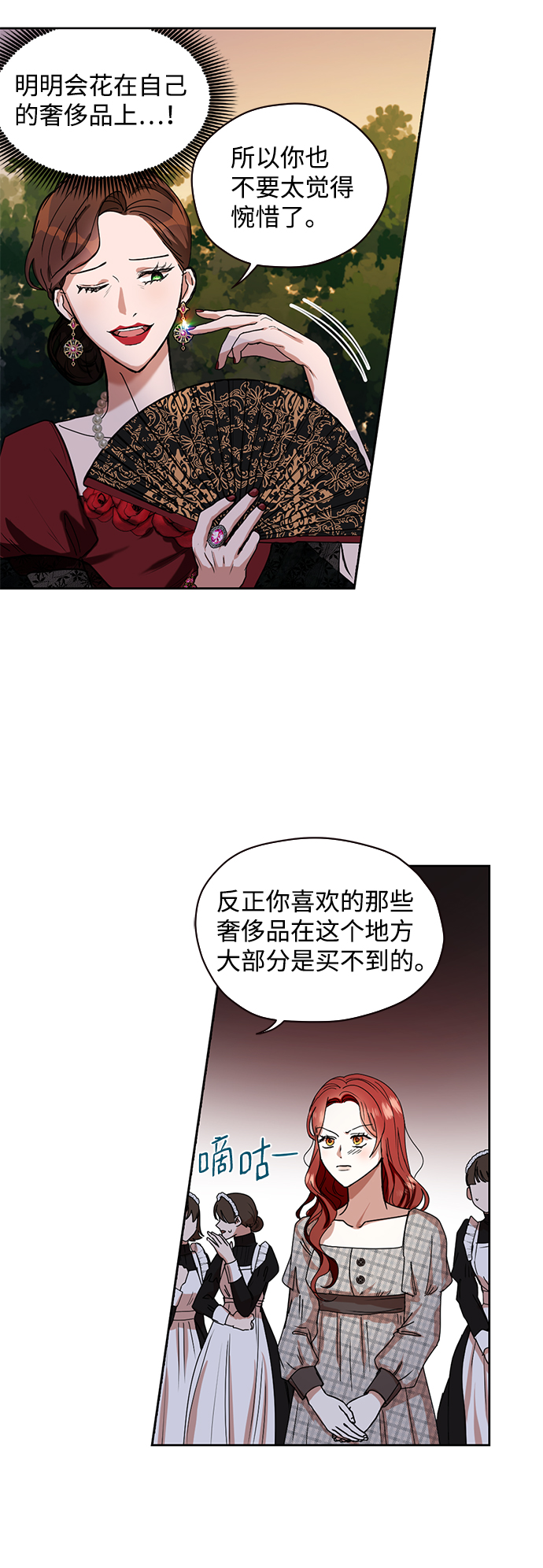 第4话28