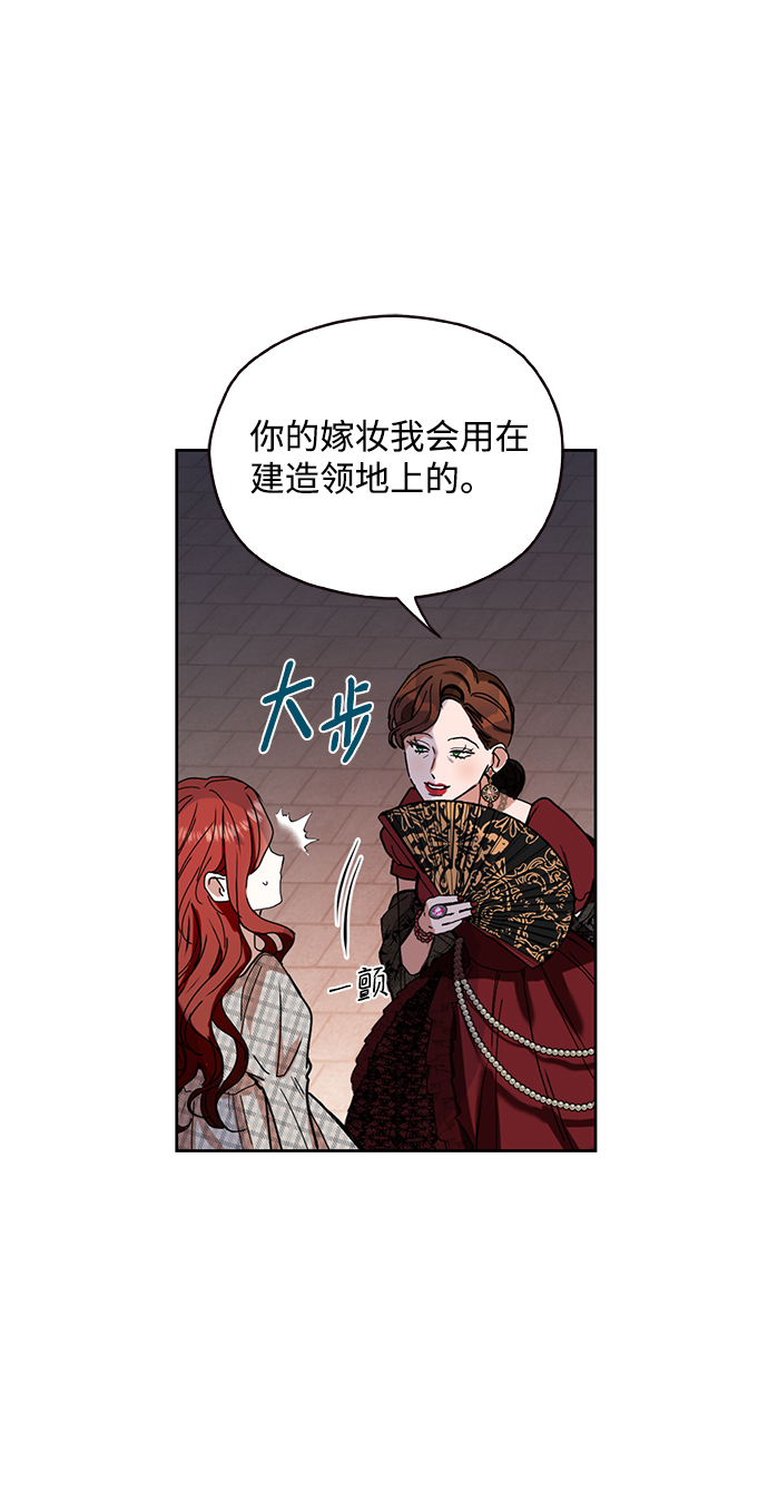 第4话26