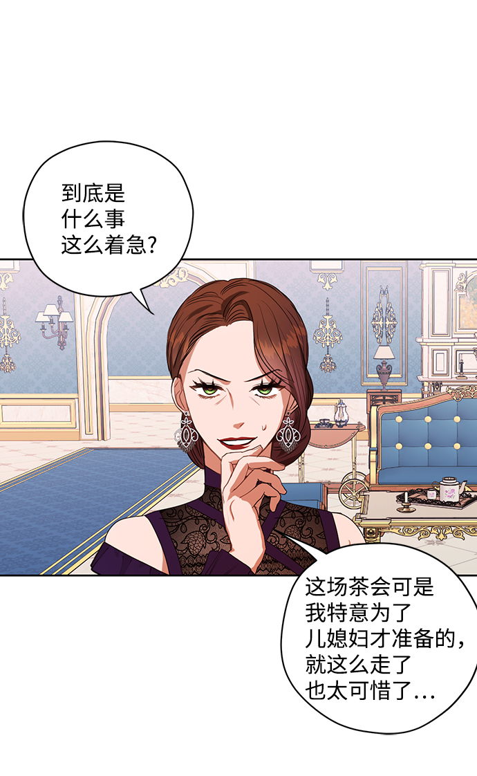 第16话10
