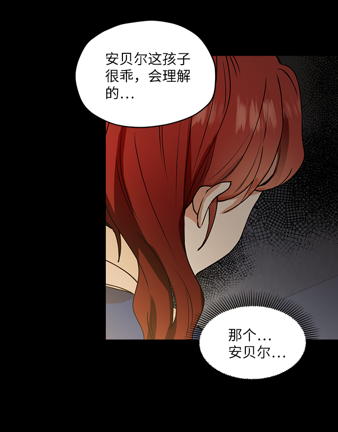 第32话26