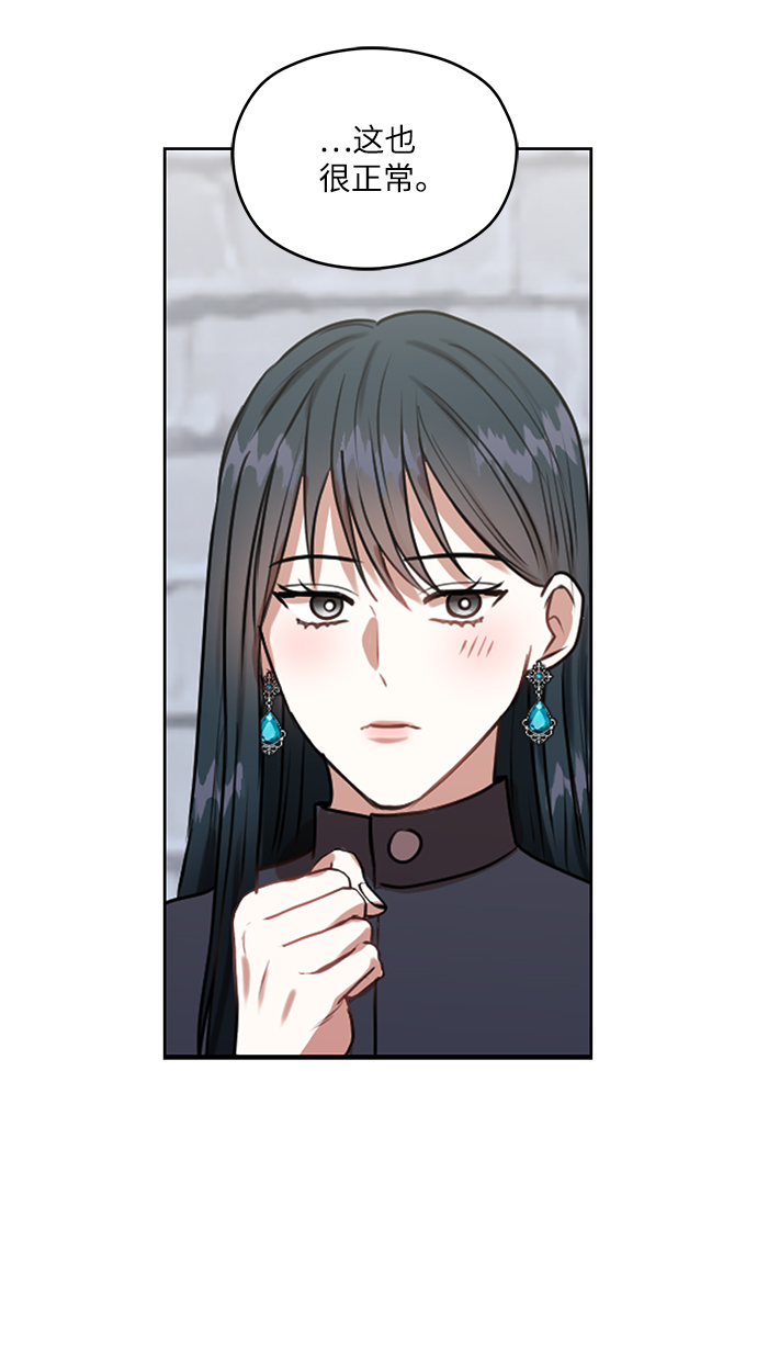 第47话28