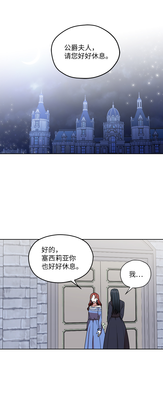 第47话20