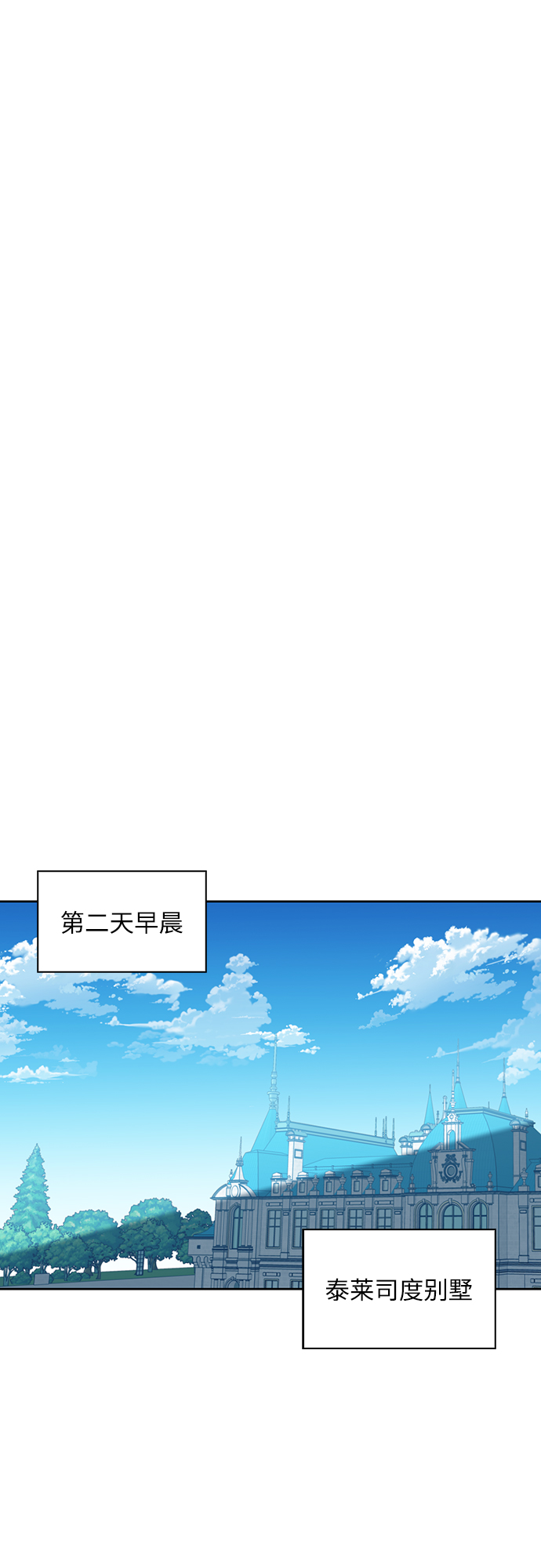 第78话42