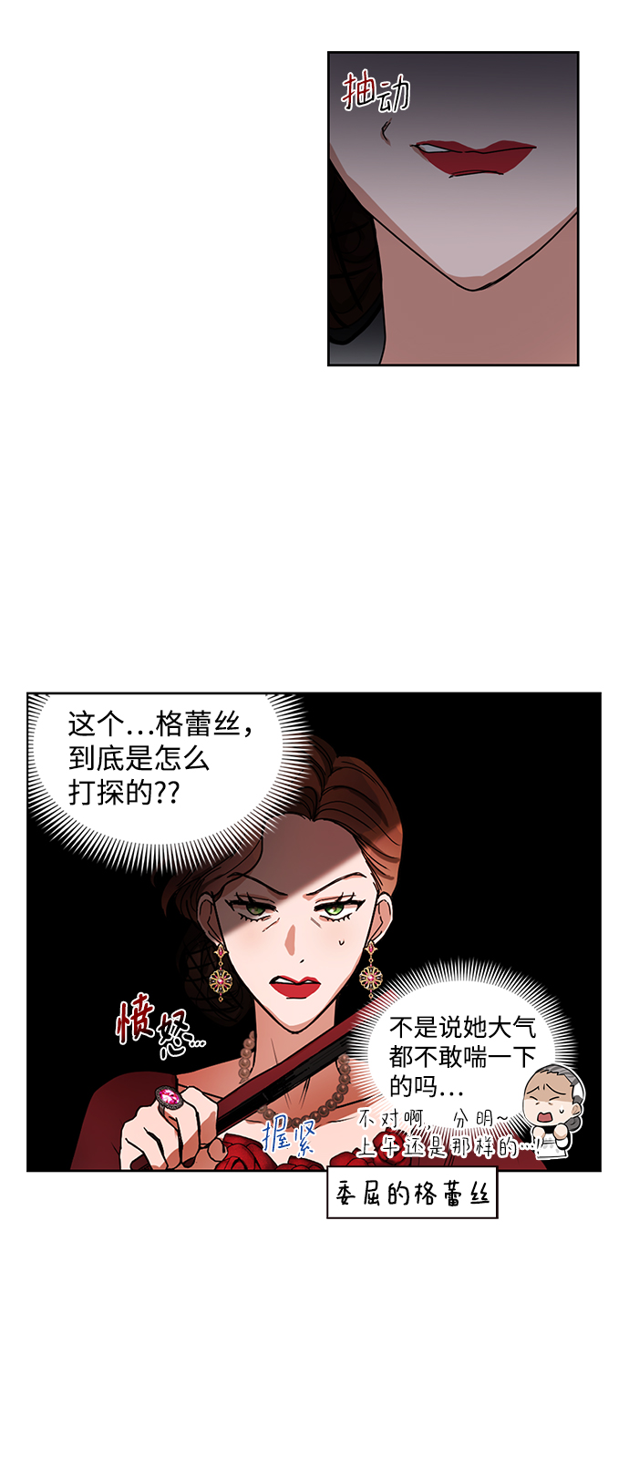 第4话23