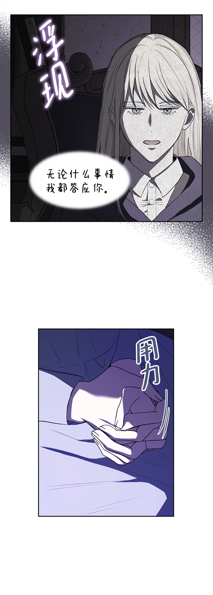 第78话22