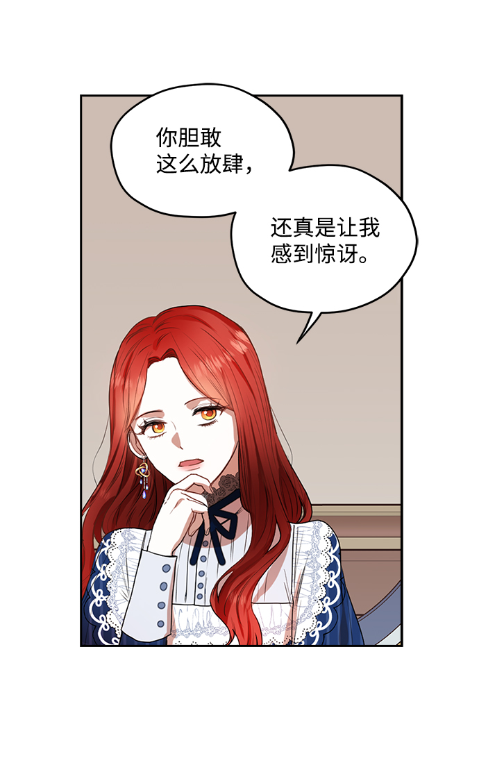 第18话13