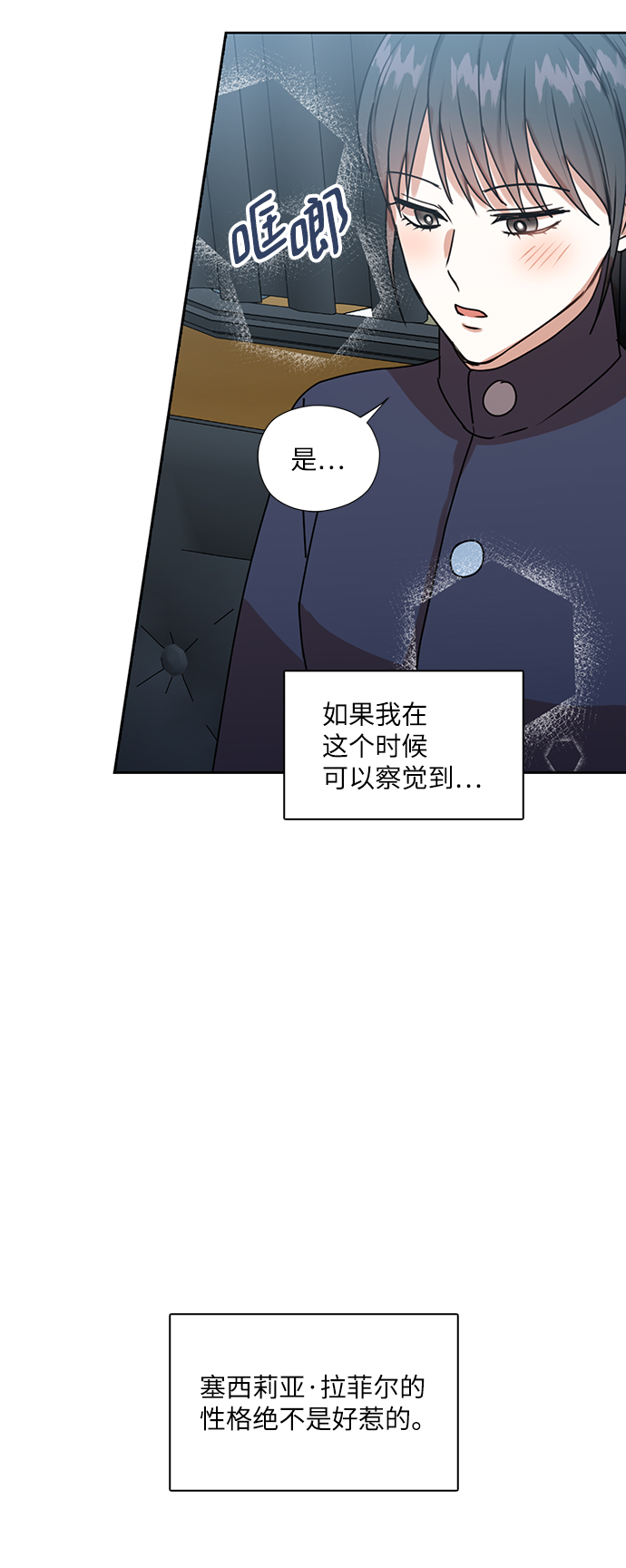 第47话40
