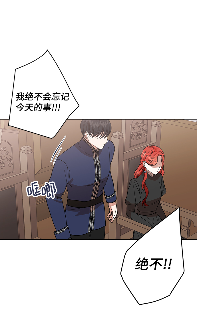 第63话13