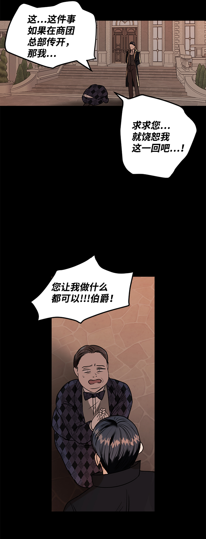 第18话21