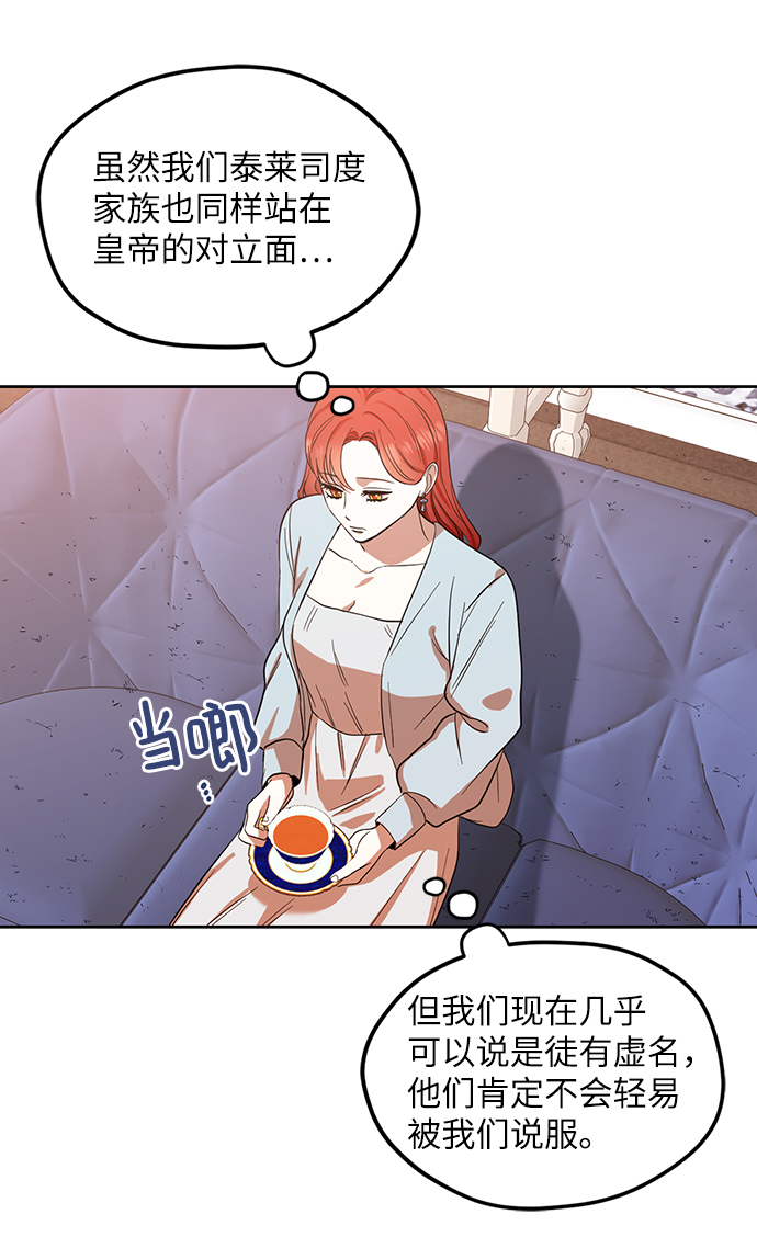第66话25