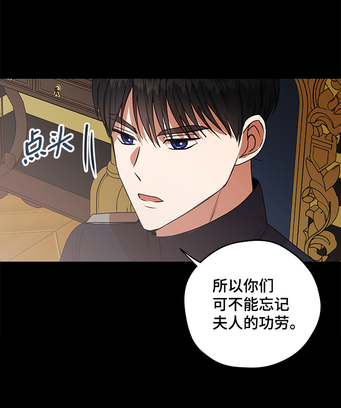 第42话44
