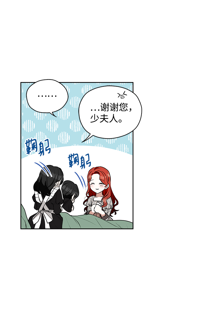 第6话33