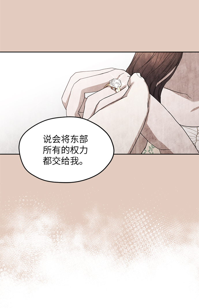 第53话14